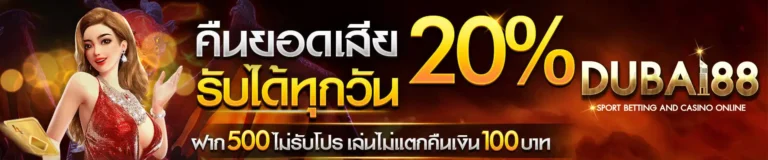 dubai88-1